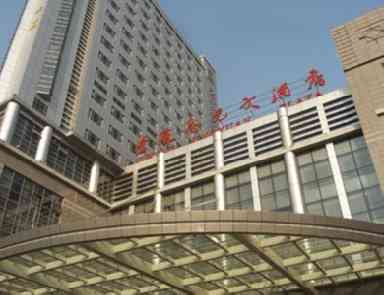 南京, CN 的 Jinling Jingyuan Plaza Nanjing