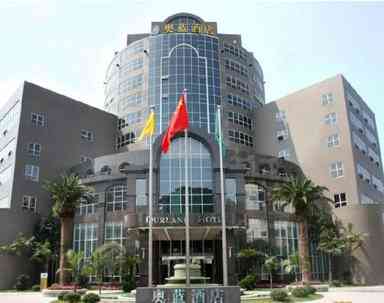 Ourland Hotel a Chongqing, CN