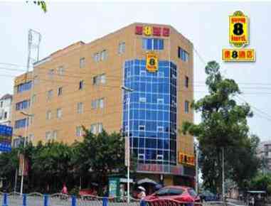 Super 8 by Wyndham Deyang Huashan Nan Lu a Deyang, CN