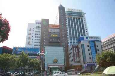 The Center Hotel a Weihai, CN