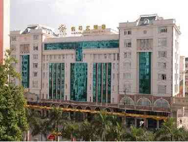 Diamond Hotel Zhangzhou a Zhangzhou, CN