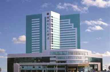 Fortune Days Hotel a Harbin, CN