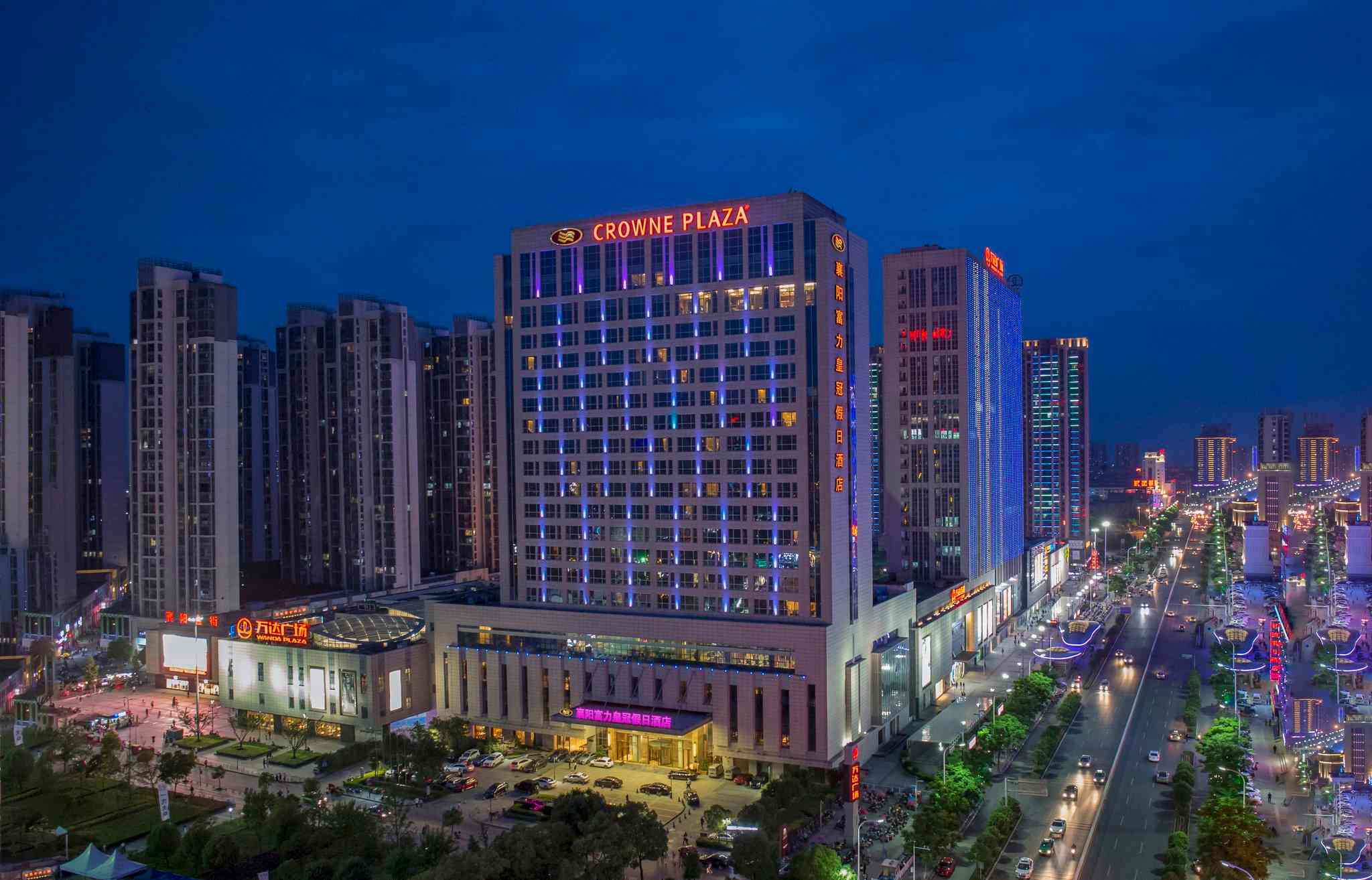 襄陽, CN 的 Crowne Plaza Xiangyang