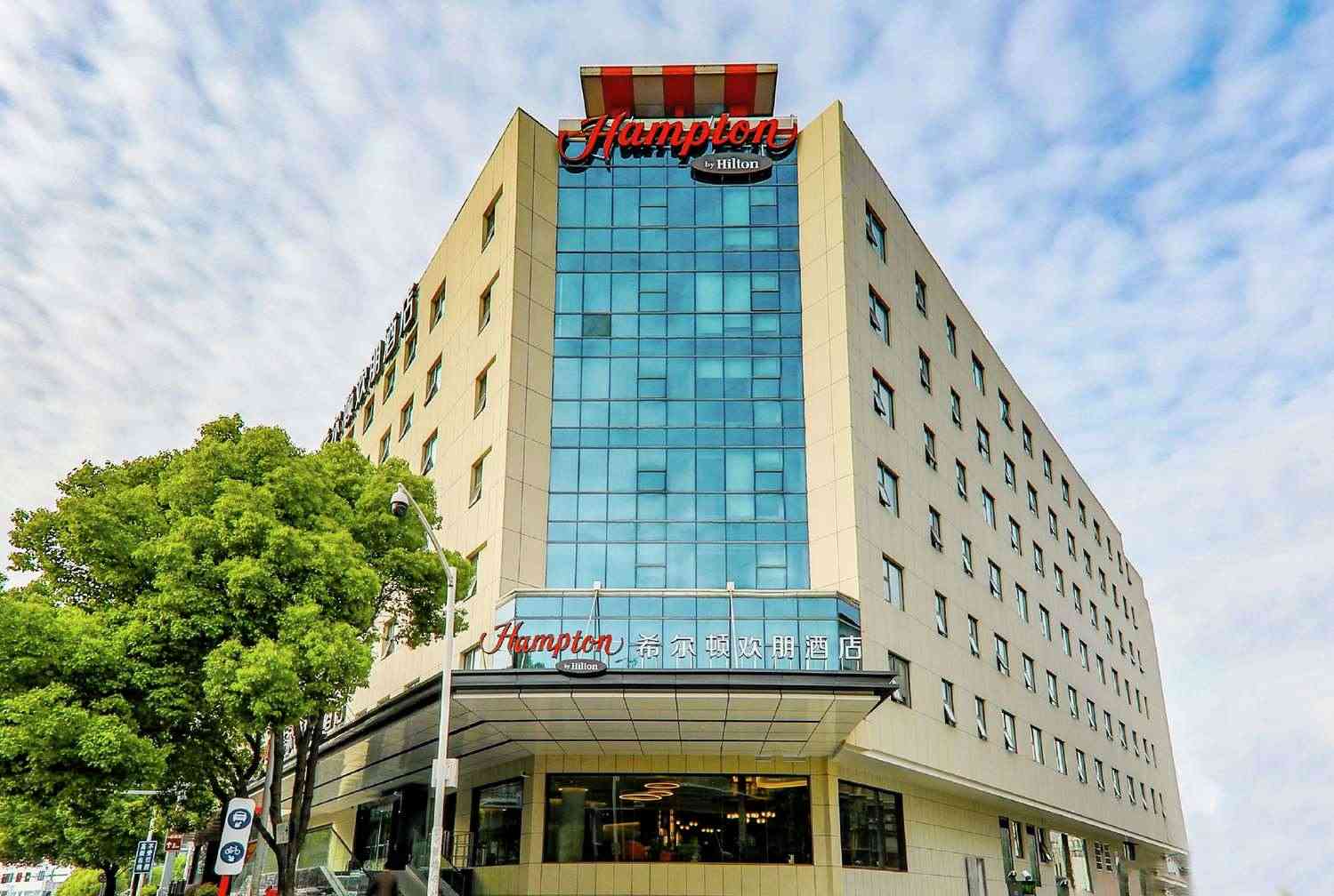 Suzhou, CN의 Hampton by Hilton Suzhou Jinji Lake