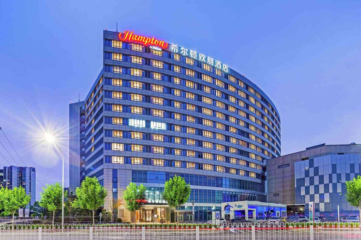 Hampton by Hilton Beijing Daxing World Flower Plaza, Beijing, CN