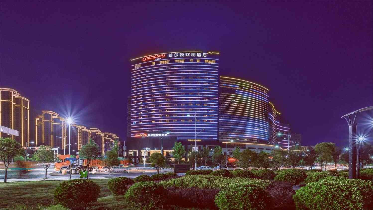 Hampton by Hilton Shiyan Yunyang en Shiyan, CN