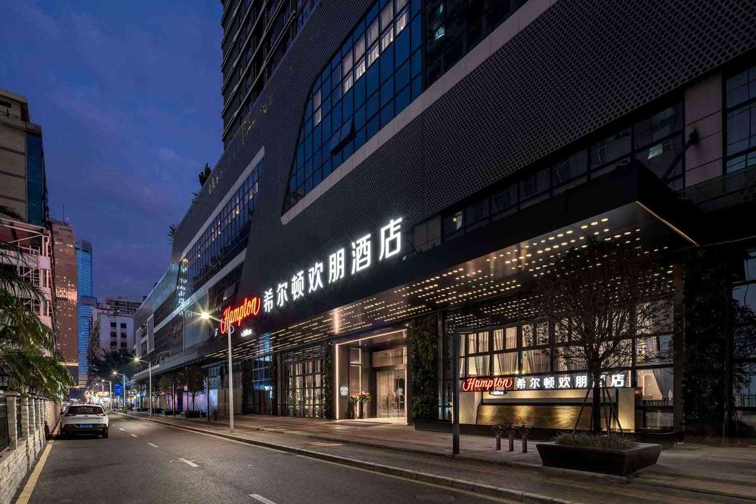 Hampton by Hilton Shenzhen Dongmen, Shenzhen, CN