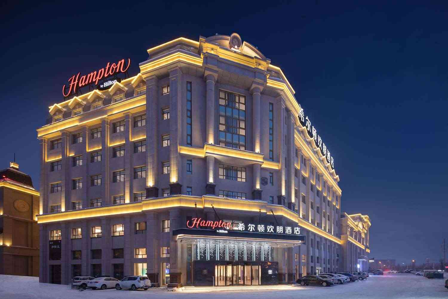 Hampton by Hilton Urumqi International Airport em Urumqi, CN