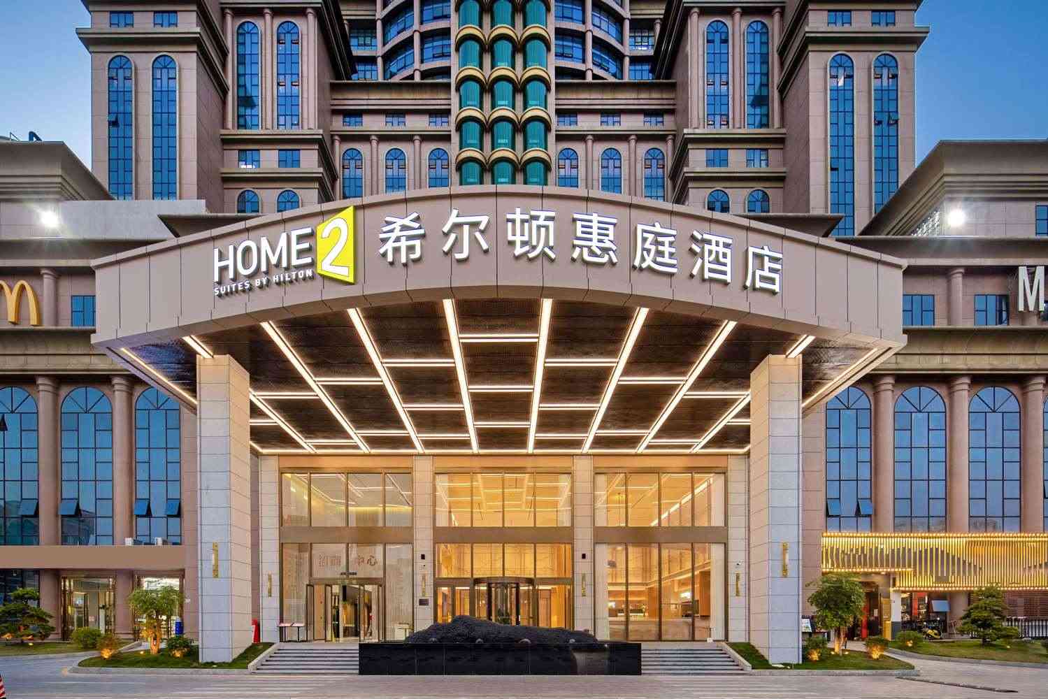 Shenzhen, CN의 Home2 Suites by Hilton Shenzhen Dalang