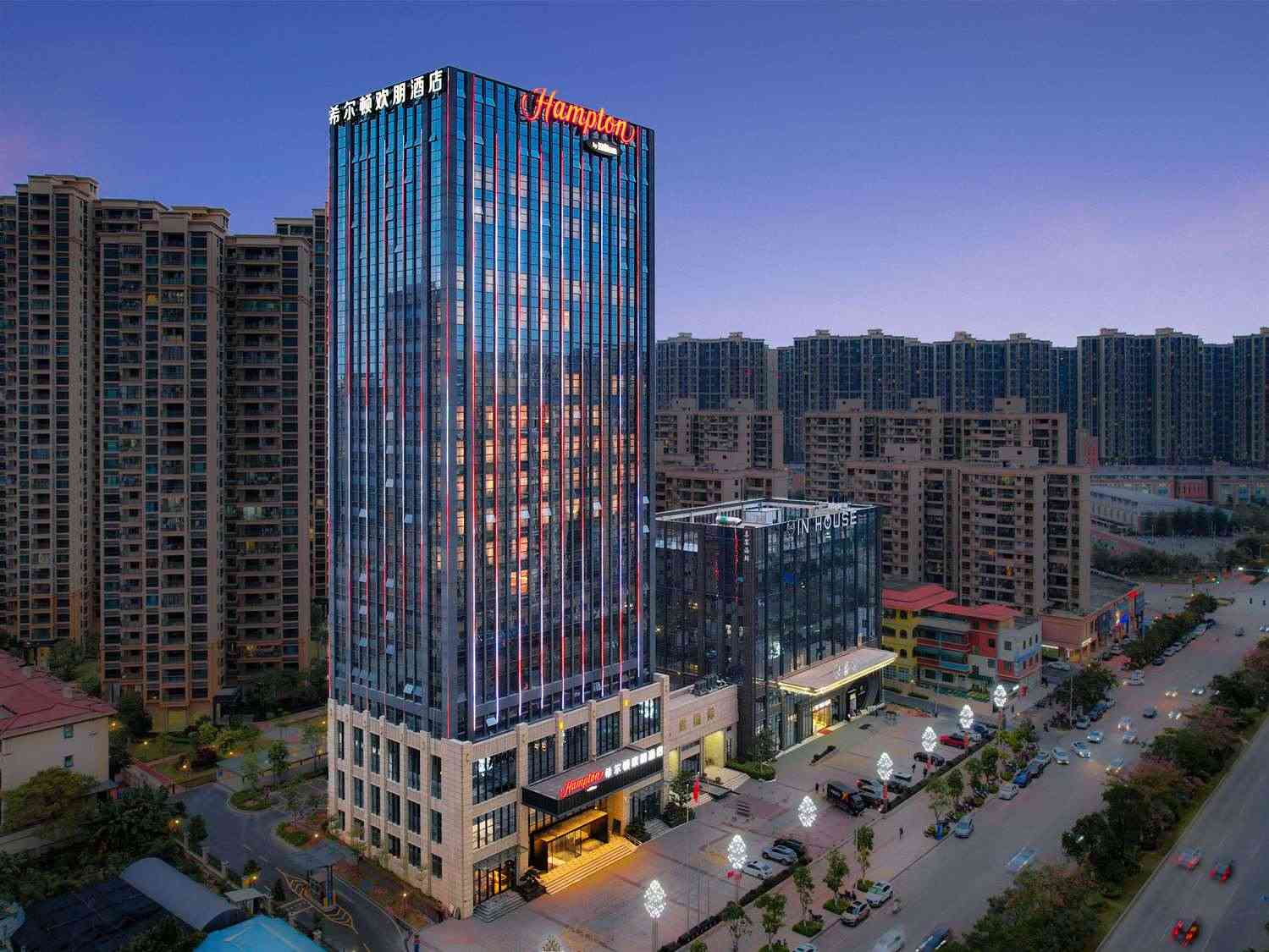 Hampton by Hilton Heyuan Hakka Cultural Park en Heyuan, CN