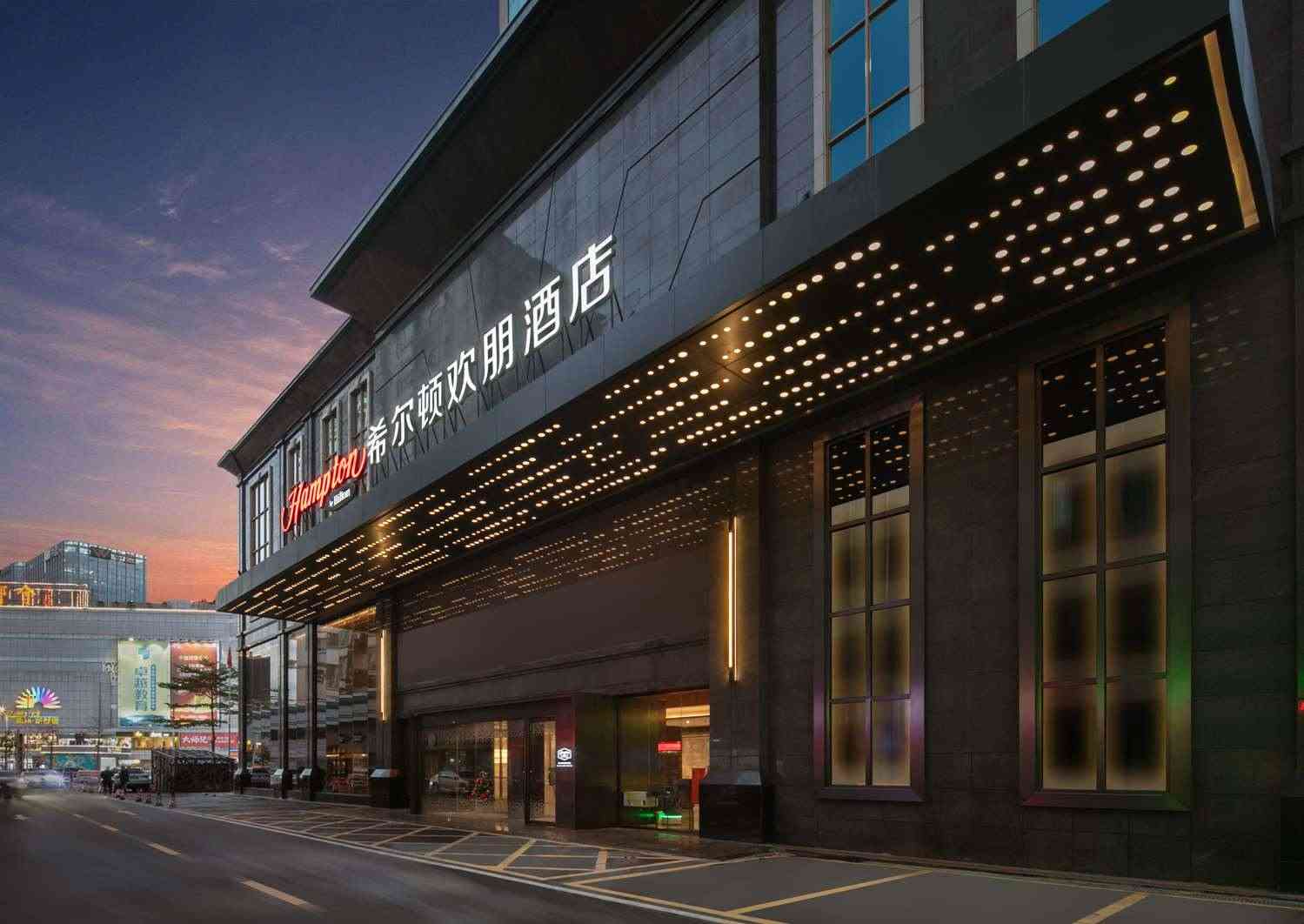 Hampton by Hilton Foshan Dali a Foshan, CN