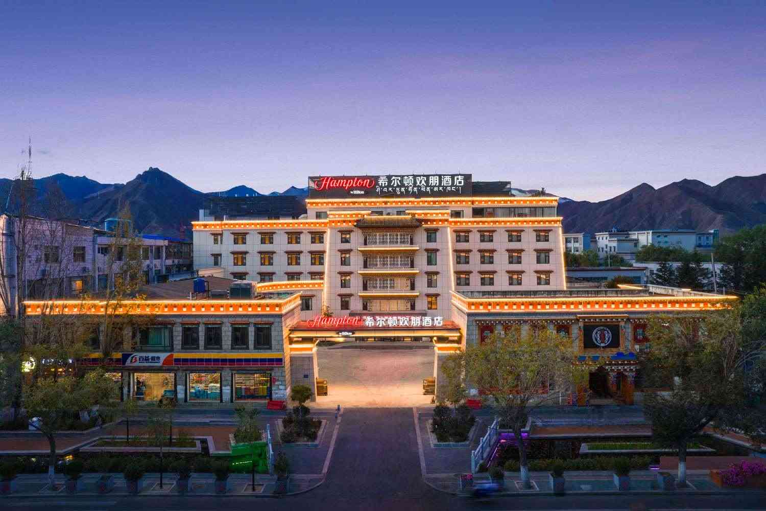拉薩, CN 的 Hampton by Hilton Lhasa Najin Road