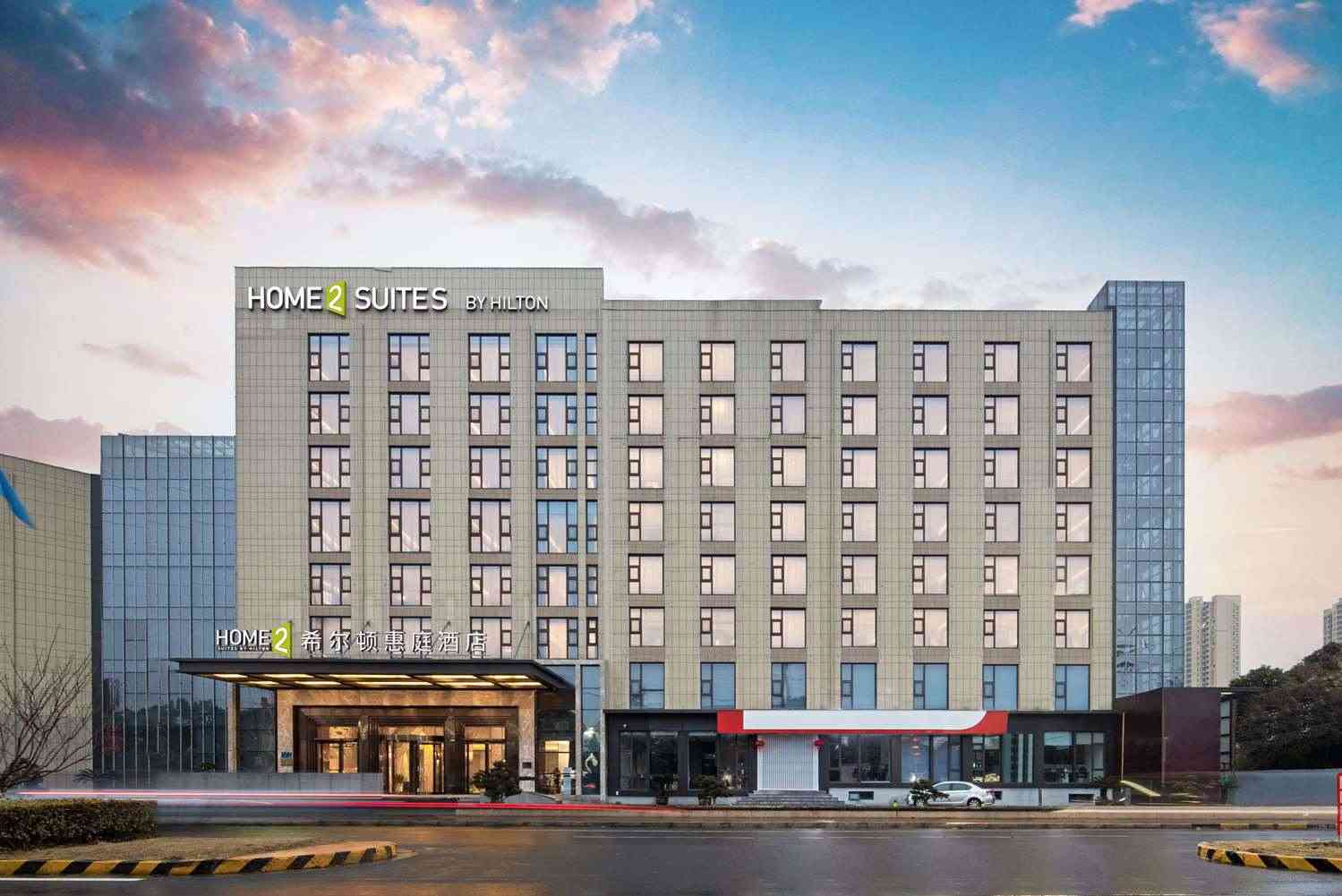 Home2 Suites by Hilton Wuxi Huishan em Wuxi, CN