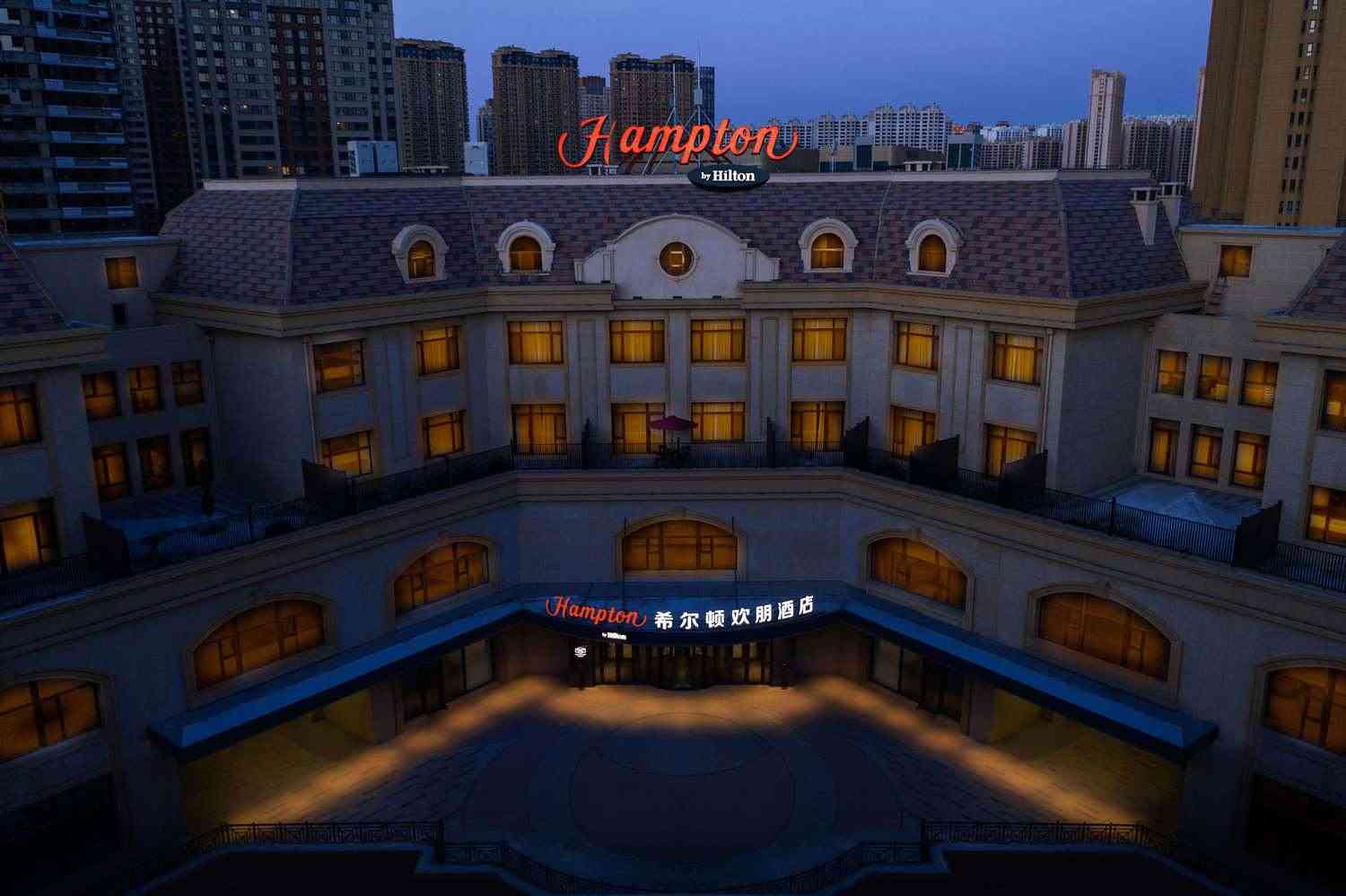 Hampton by Hilton Harbin Qunli a Harbin, CN