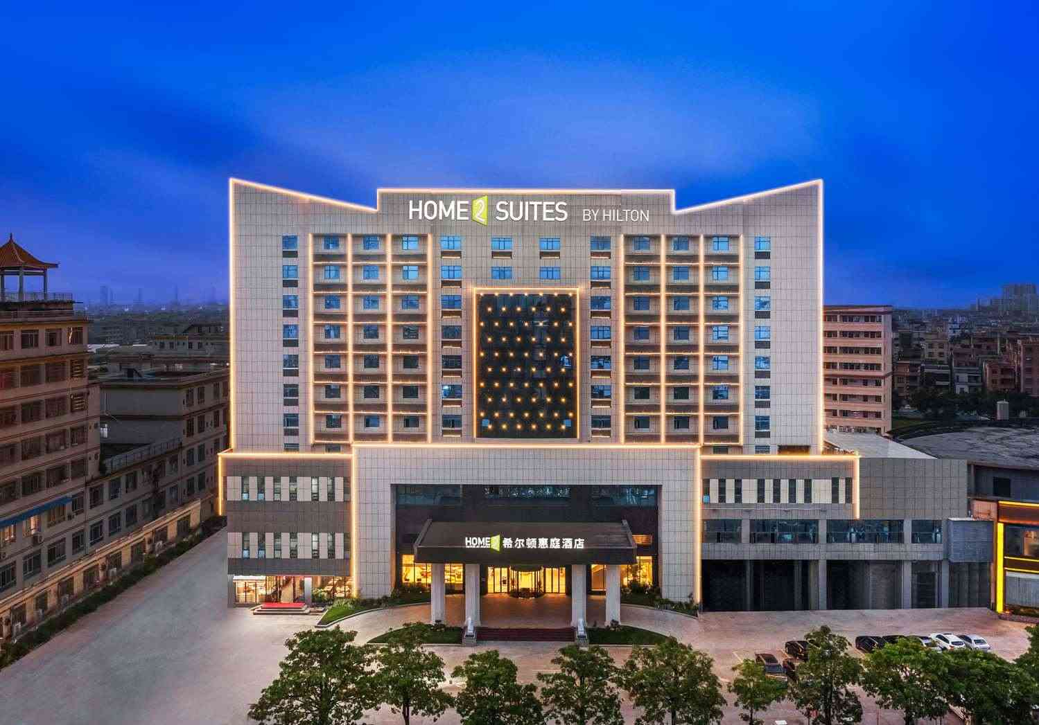 Home2 Suites by Hilton Dongguan Shijie en Dongguan, CN