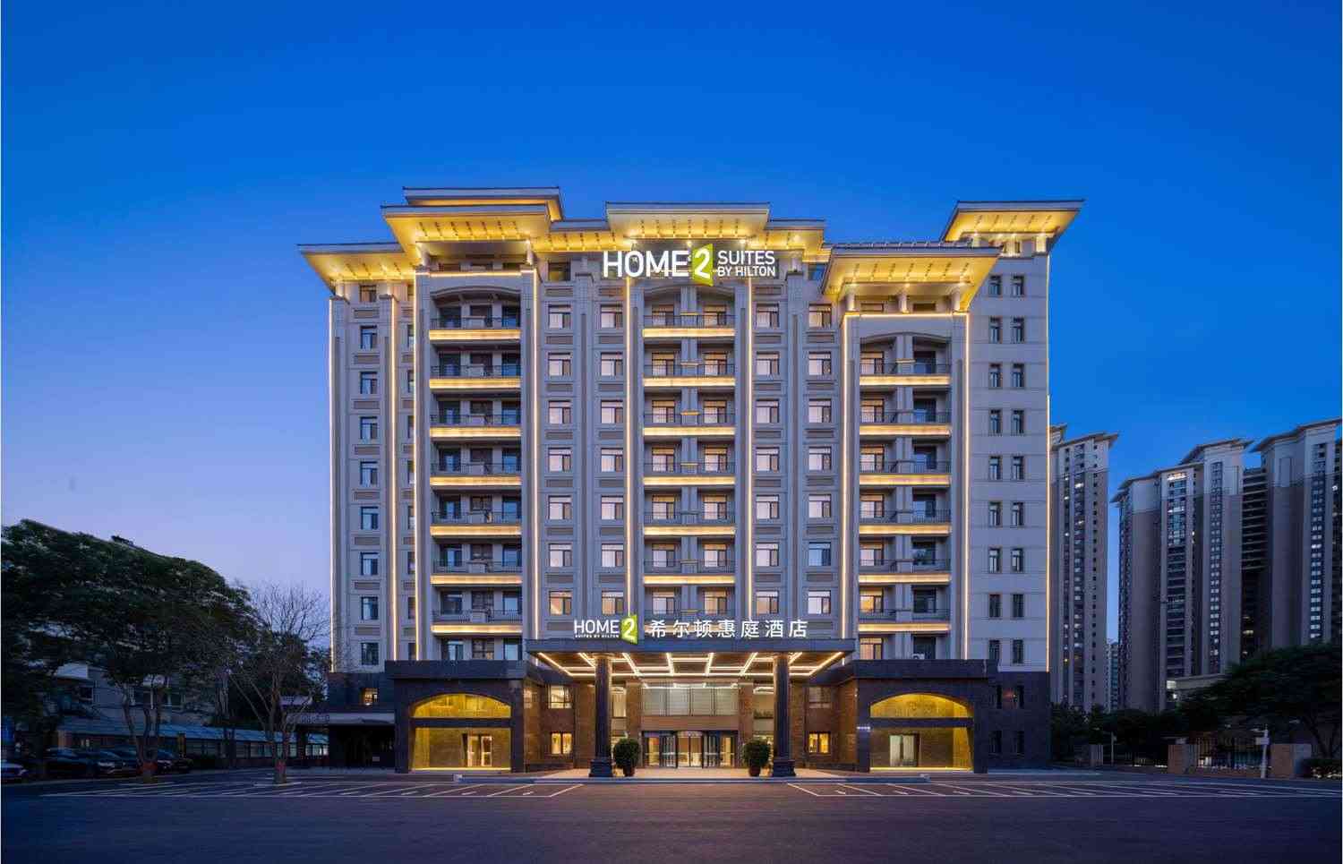 Home2 Suites by Hilton Shenyang Yuhong a Shenyang, CN