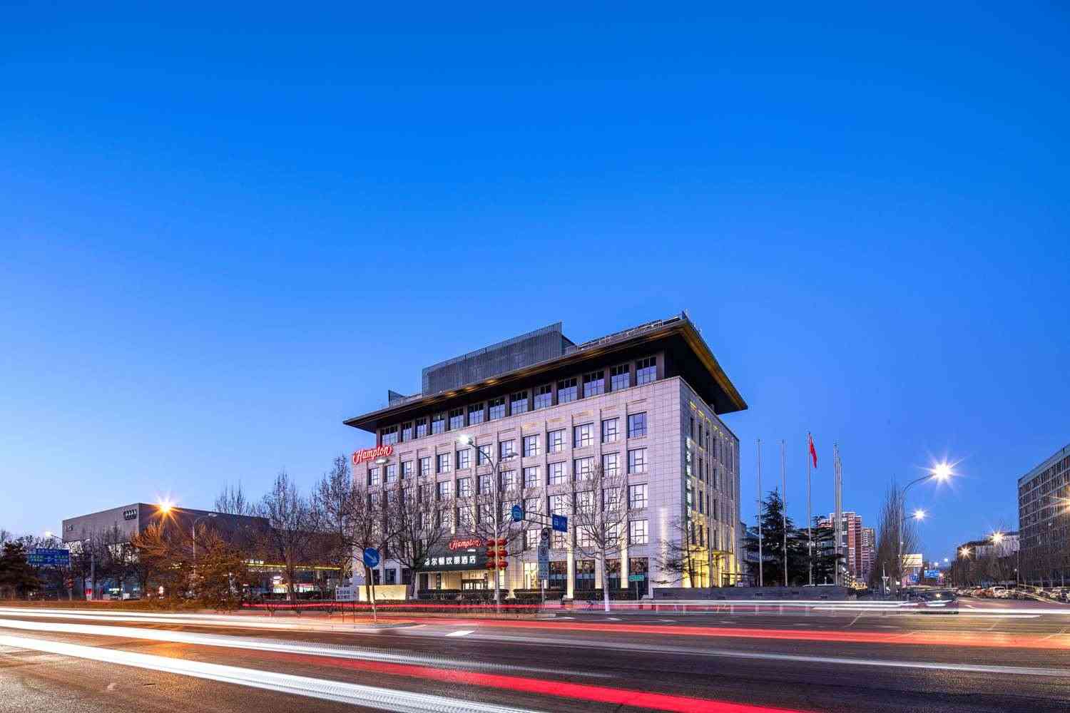 北京, CN 的 Hampton by Hilton Beijing Conference Center