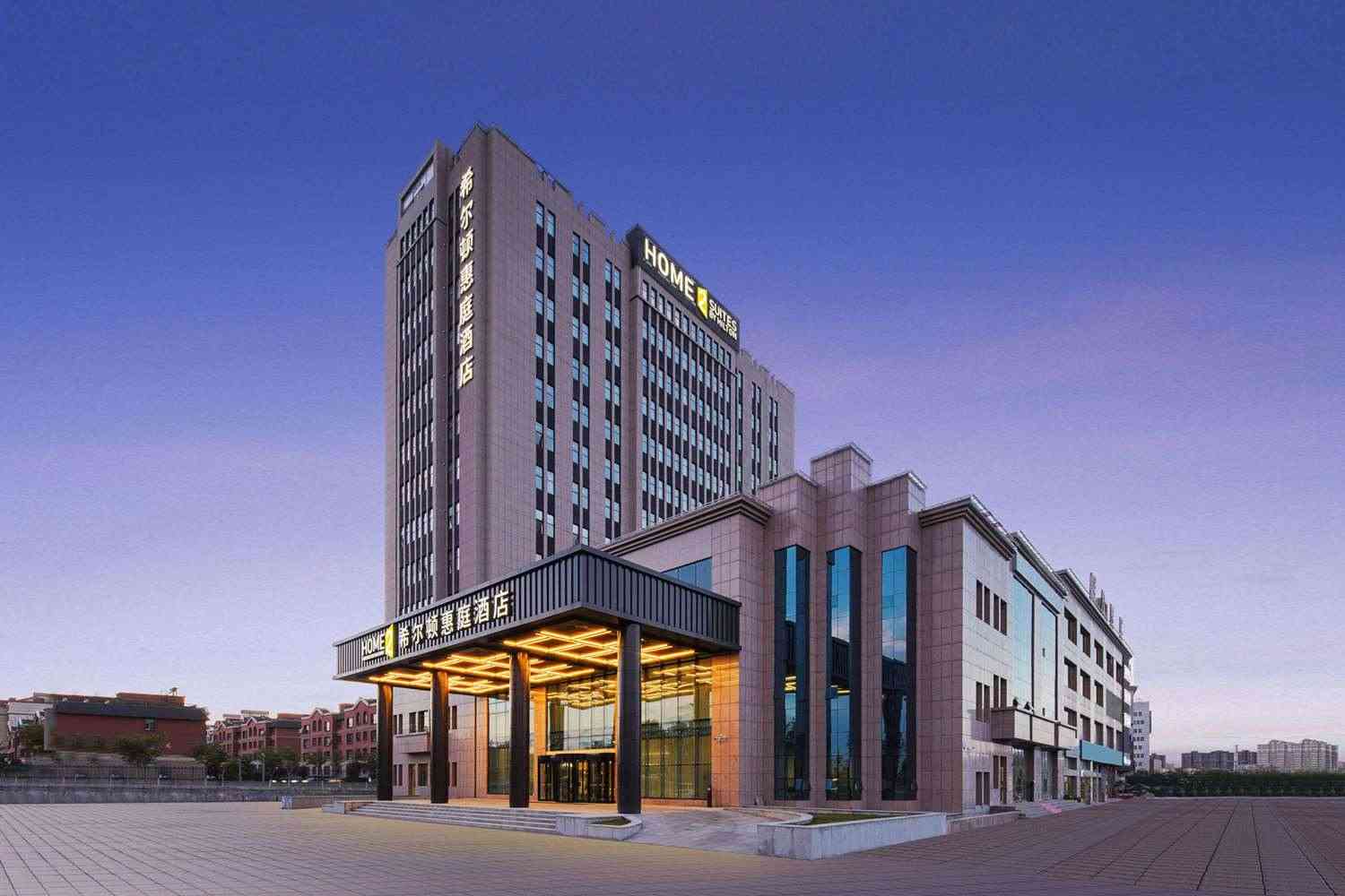 Home2 Suites by Hilton Bole a Bole, CN