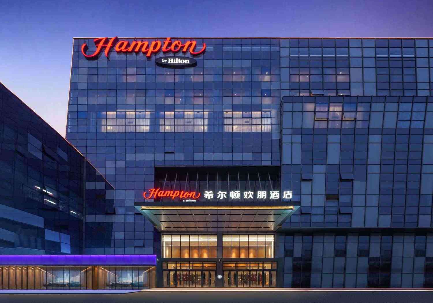 濟寧, CN 的 Hampton by Hilton Jining Gaoxin
