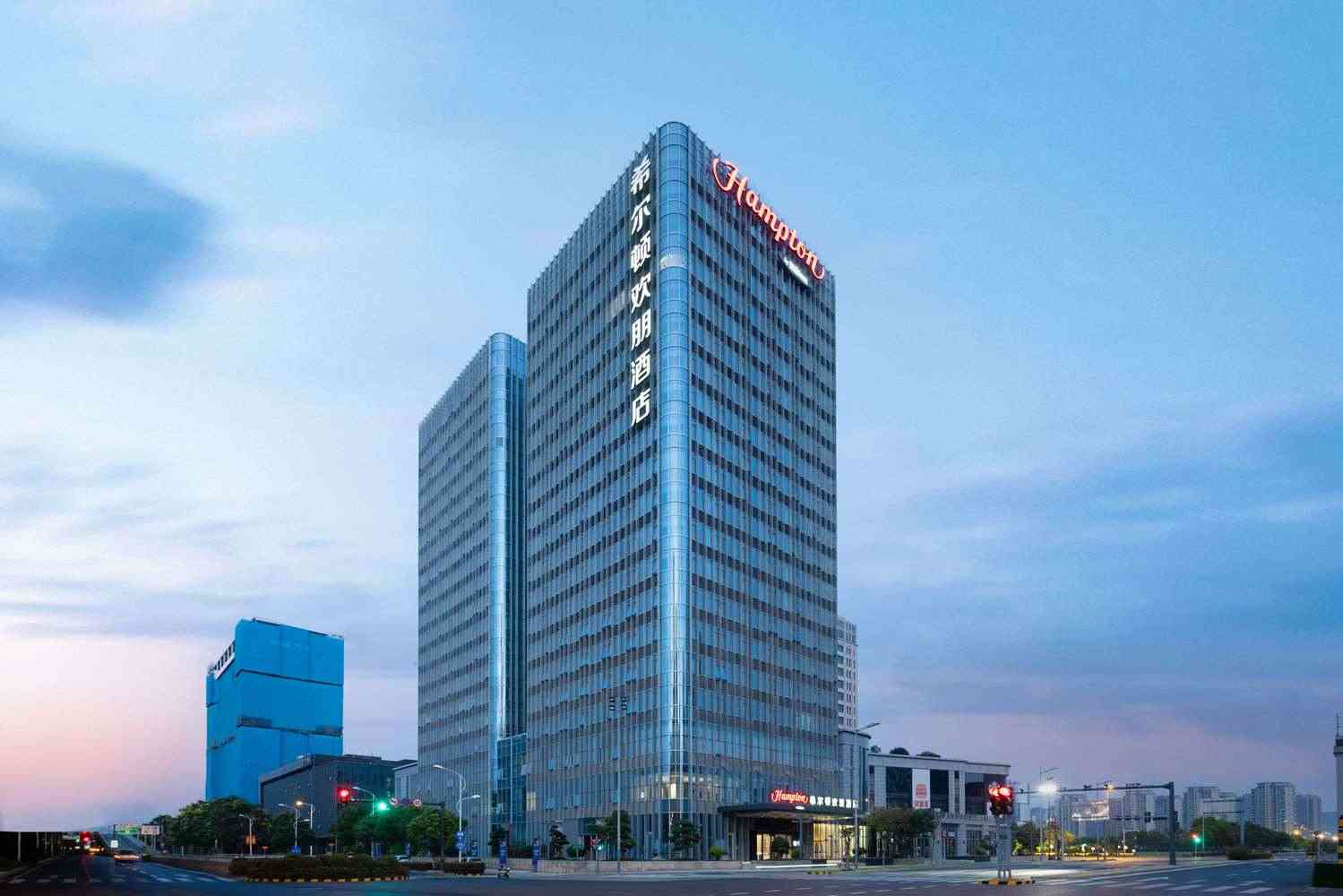 Hampton by Hilton Wuxi East Railway Station a Wuxi, CN