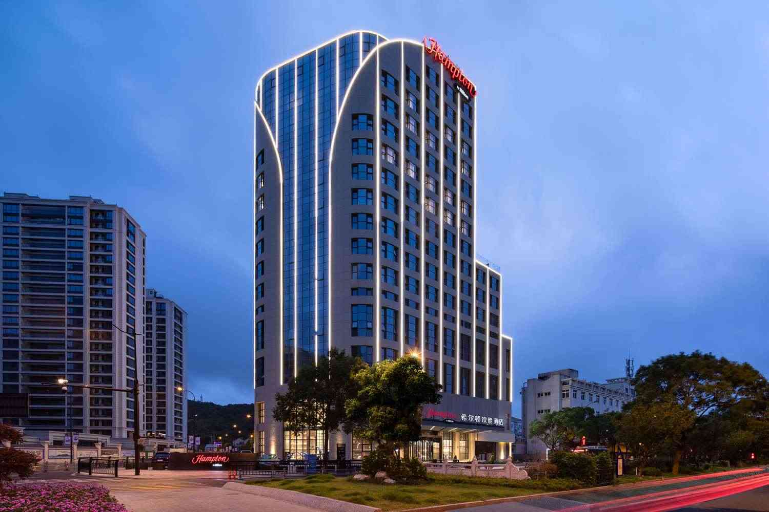 Hampton by Hilton Zhoushan Daishan a Zhoushan, CN