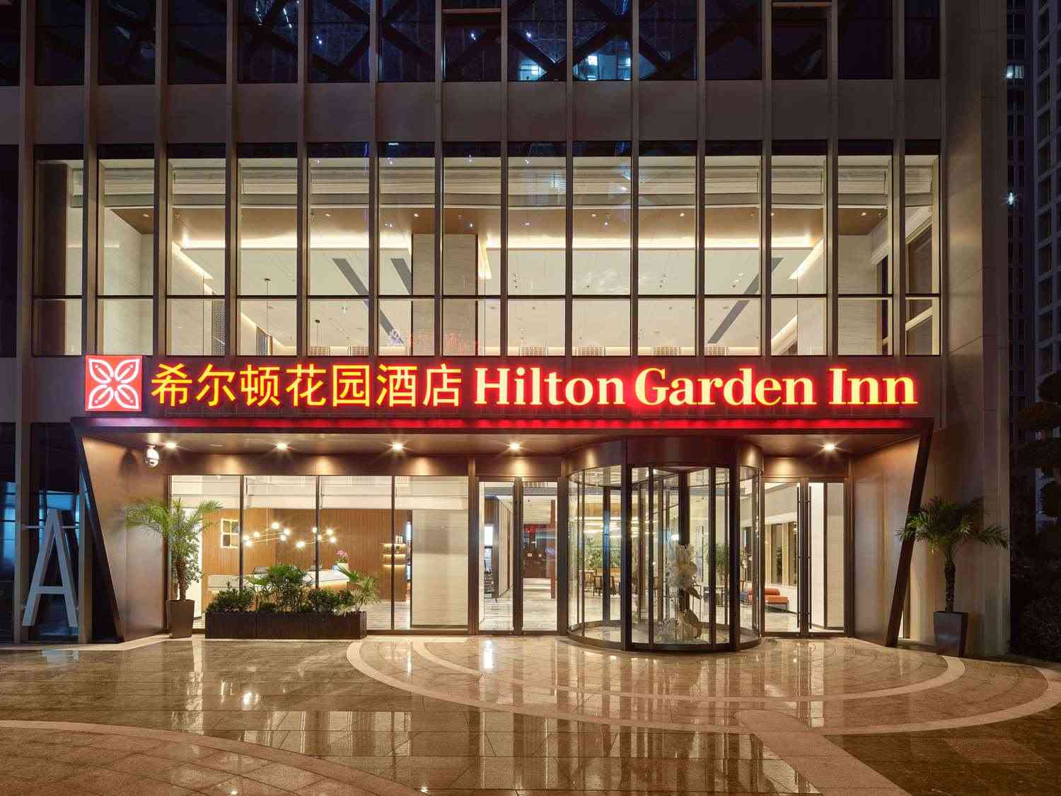 Hilton Garden Inn Hangzhou Xixi Zijingang в Ханчжоу, CN