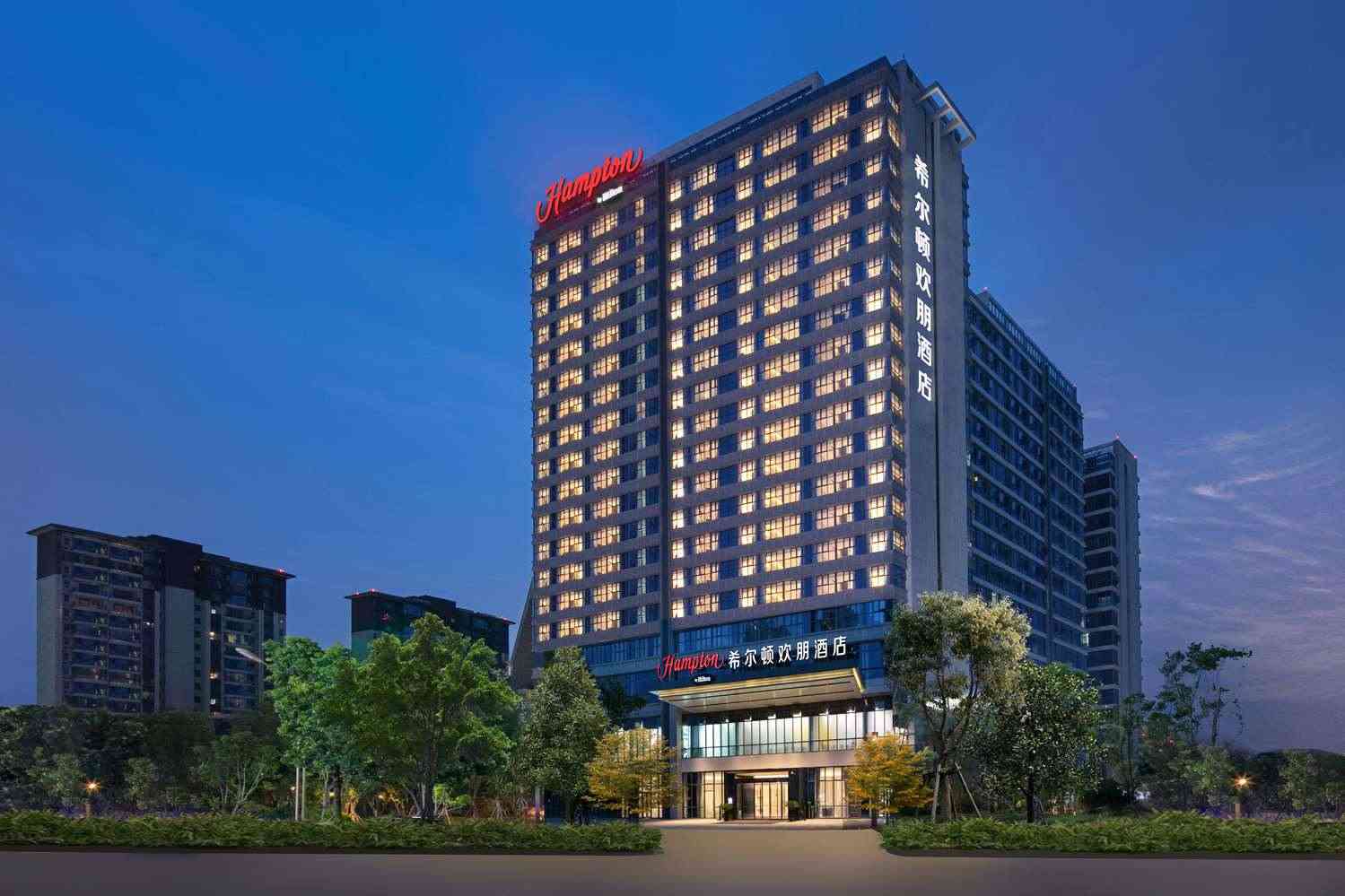 Hampton by Hilton Chengdu Xipu a Chengdu, CN