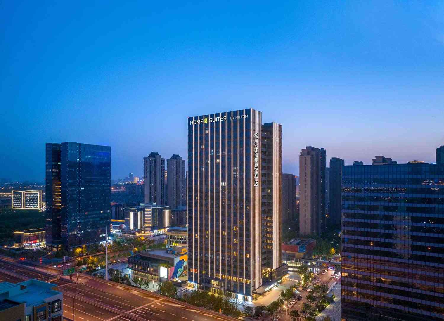 Home2 Suites by Hilton Hefei South Railway Station en Hefei, CN