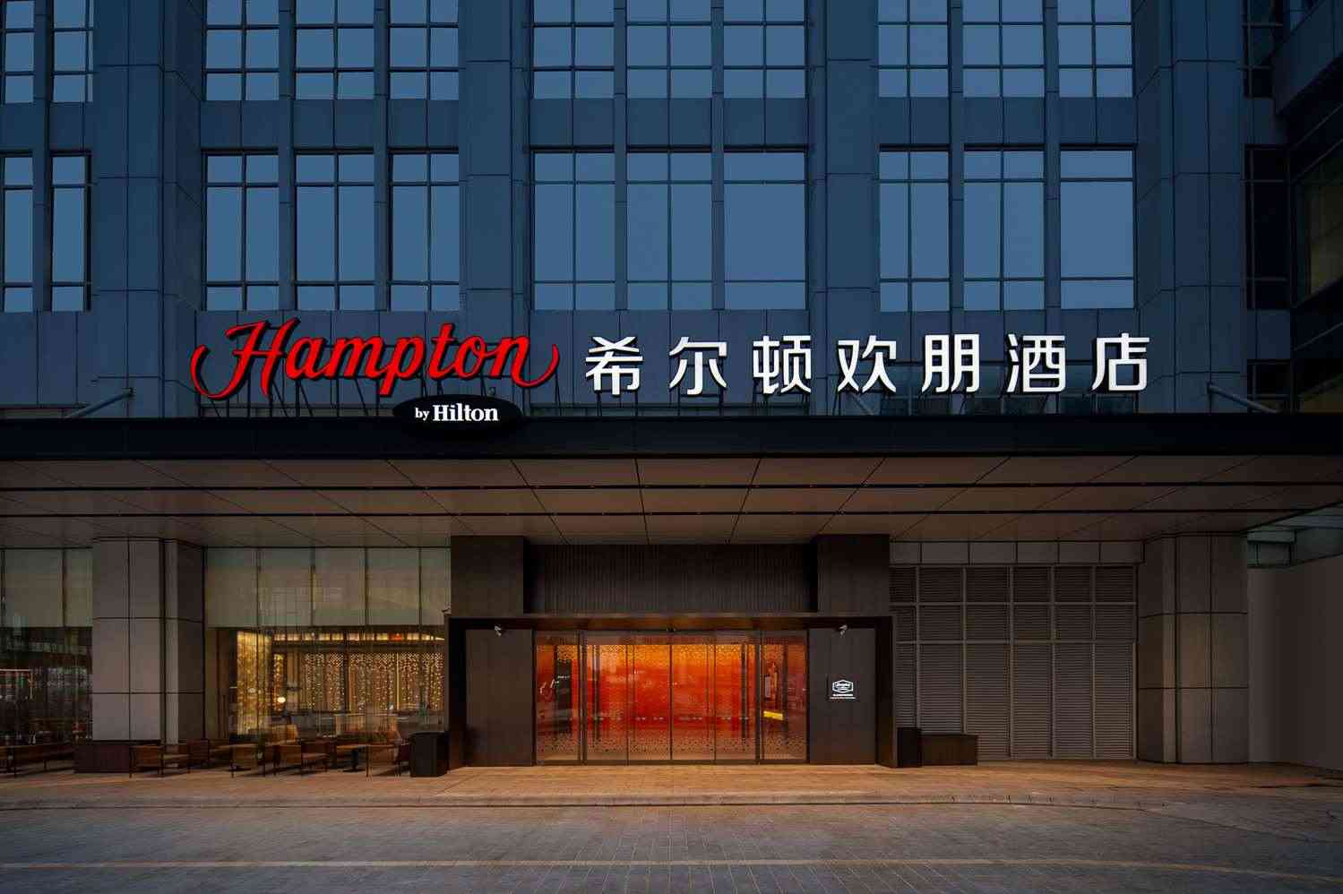 佛山, CN 的 Hampton by Hilton Foshan Shunde Beijiao
