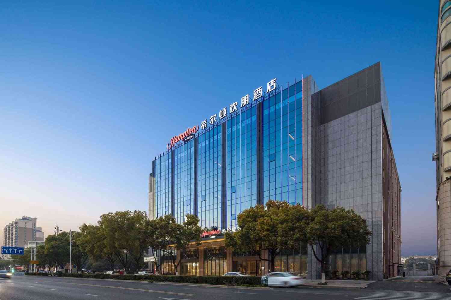 Hampton by Hilton Changzhou Jintan i Changzhou, CN