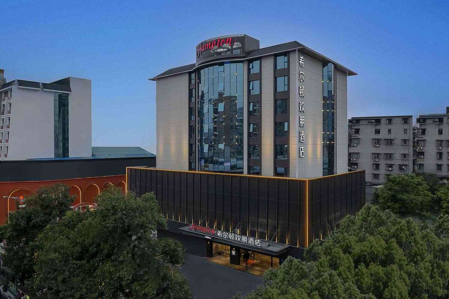 Hampton by Hilton Guangzhou Railway Station i Guangzhou, CN