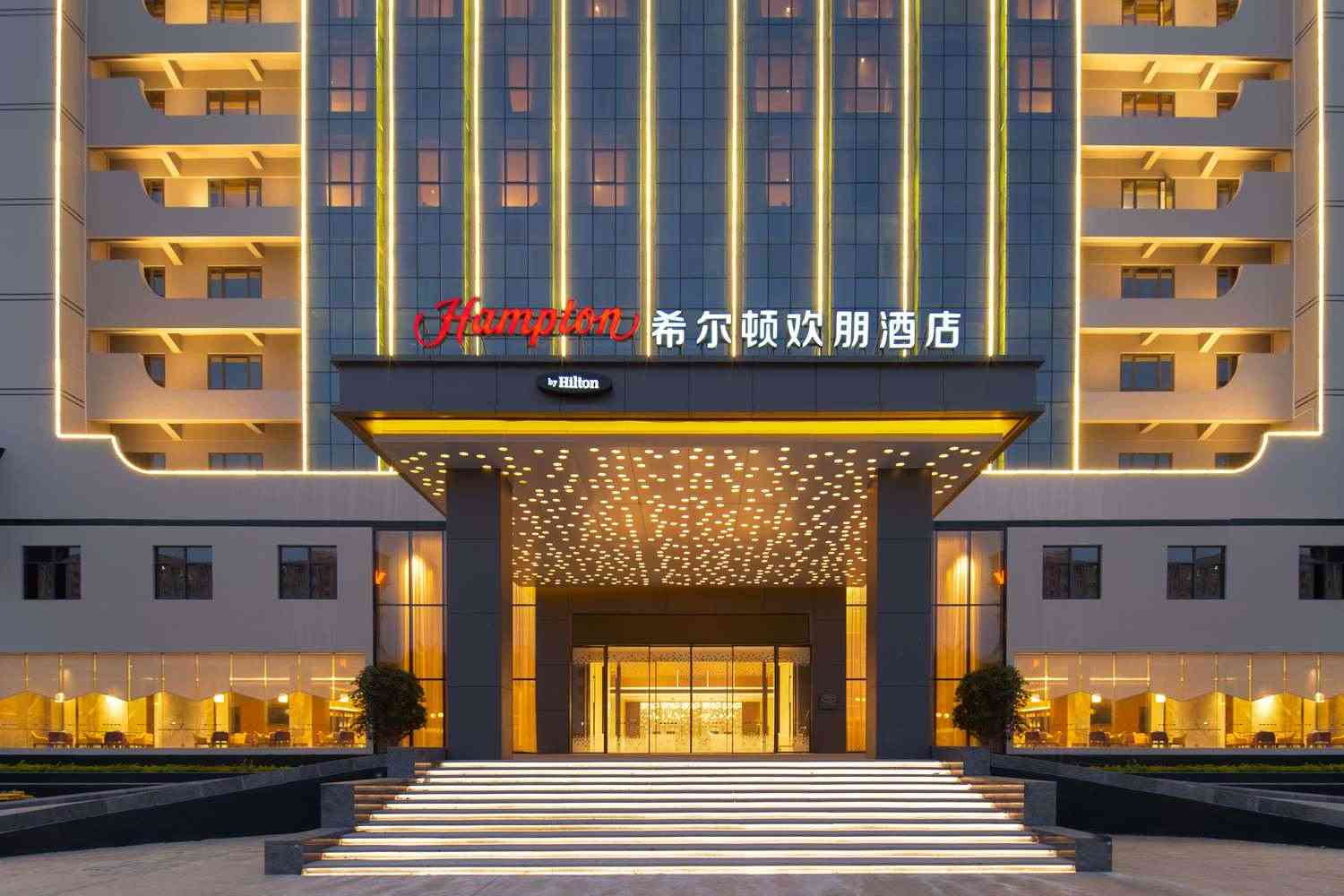 Hampton by Hilton Shantou Chaoyang in Shantou, CN
