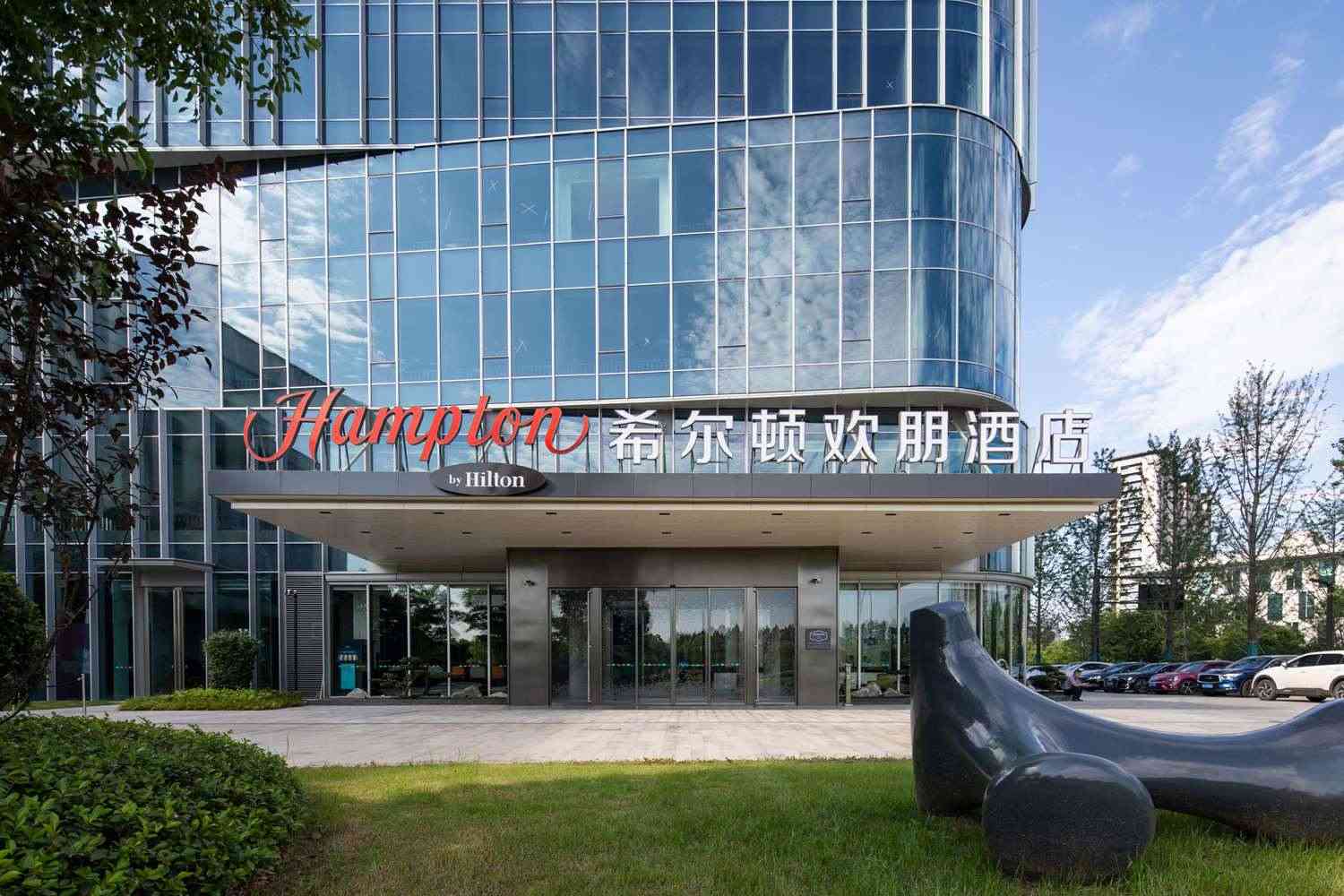 Hampton by Hilton Hangzhou Xiaoshan Jiangnan Technology City, Hangzhou, CN