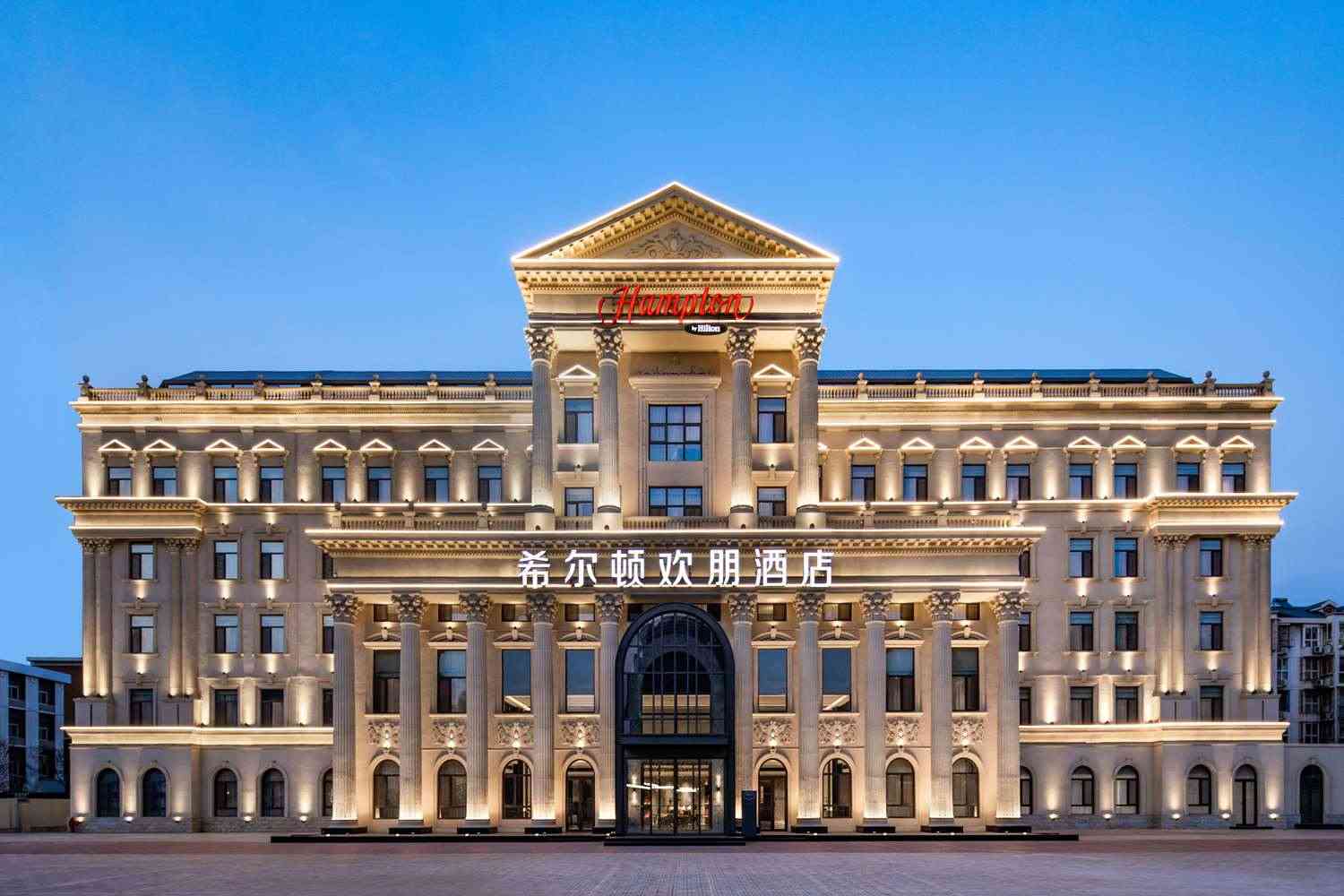 Hampton by Hilton Tianjin Hedong en Tianjin, CN