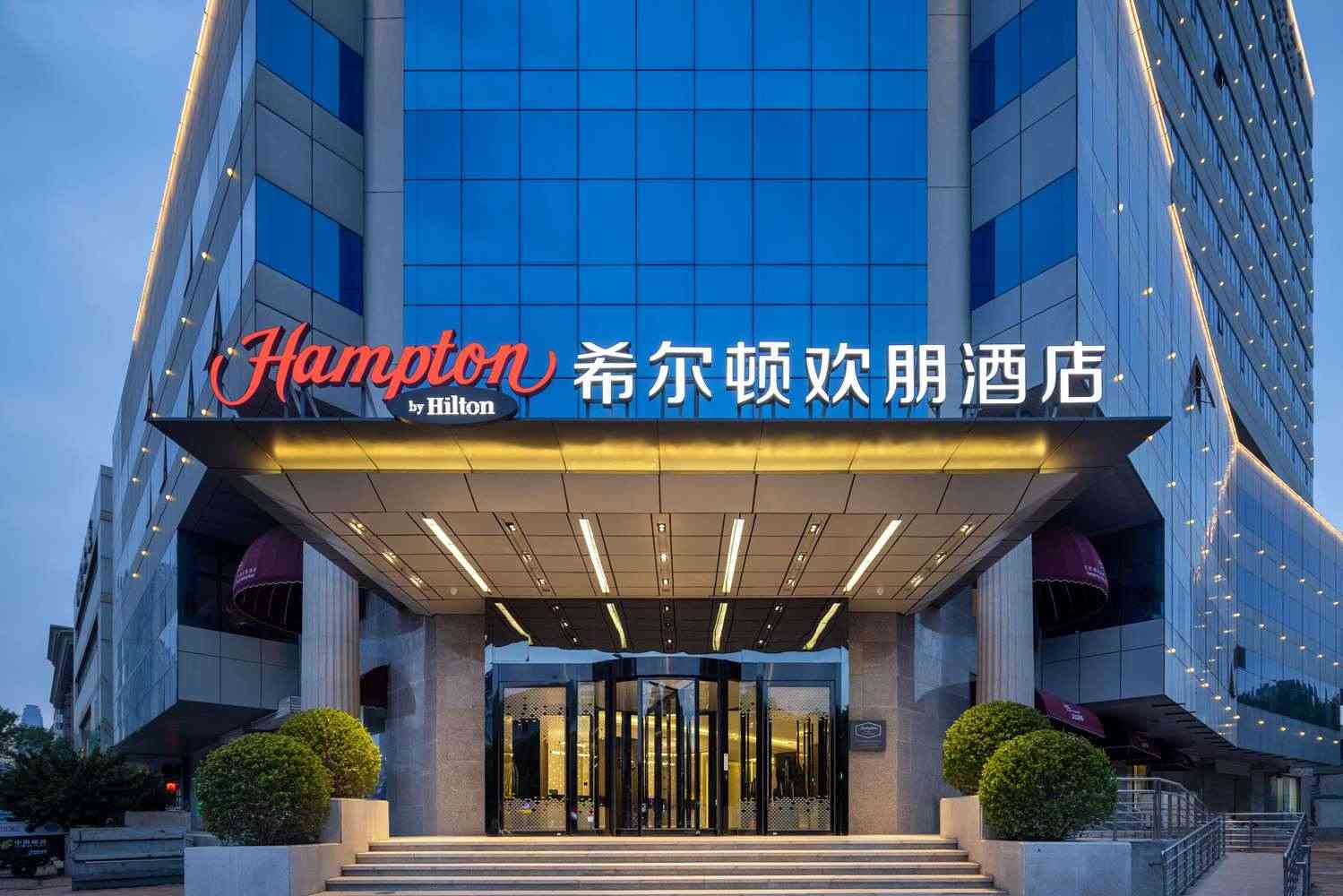 Hampton by Hilton Tianjin Five Great Avenues em Tianjin, CN
