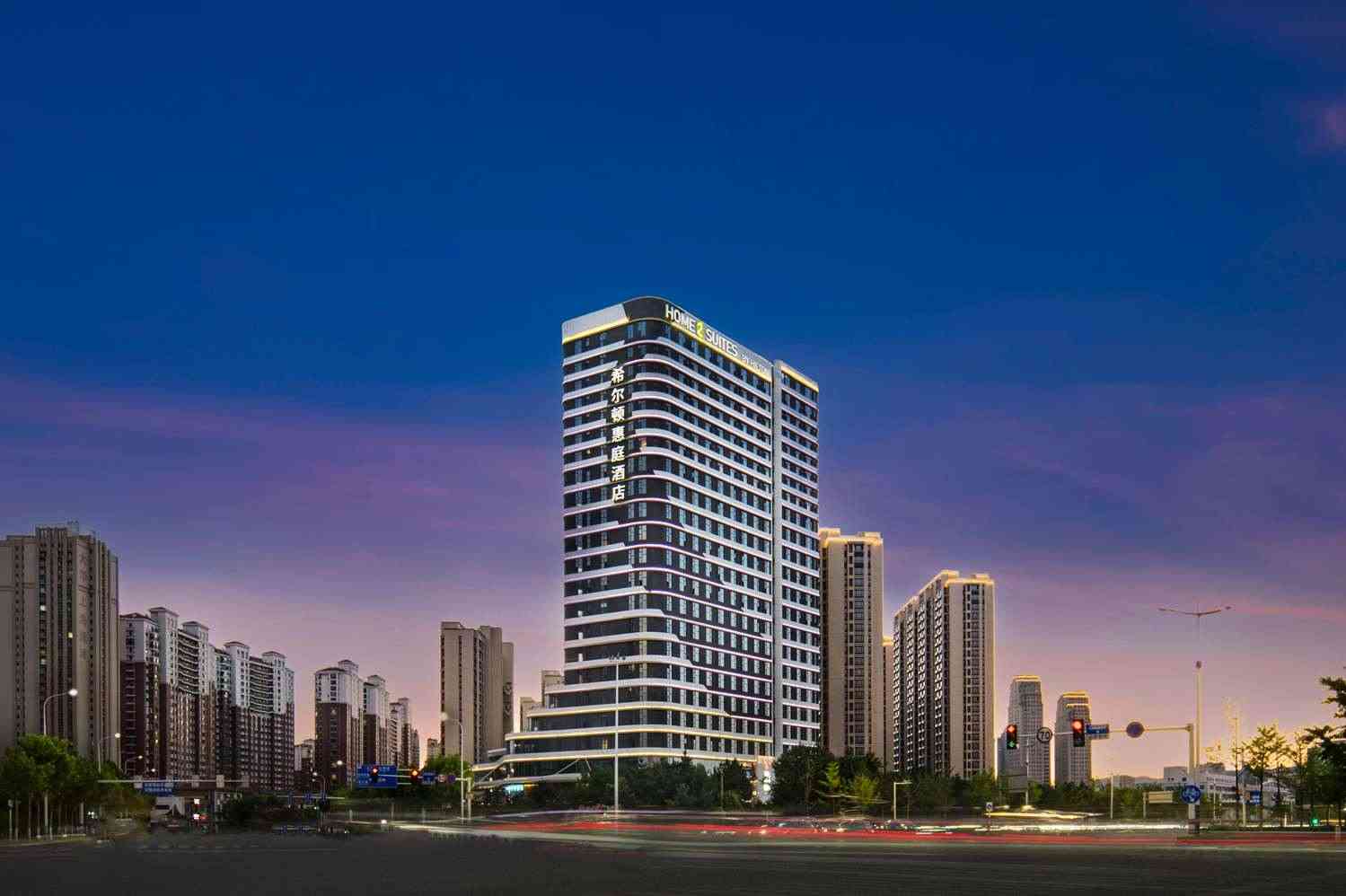 Home2 Suites by Hilton Yantai Laishan в Яньтай, CN
