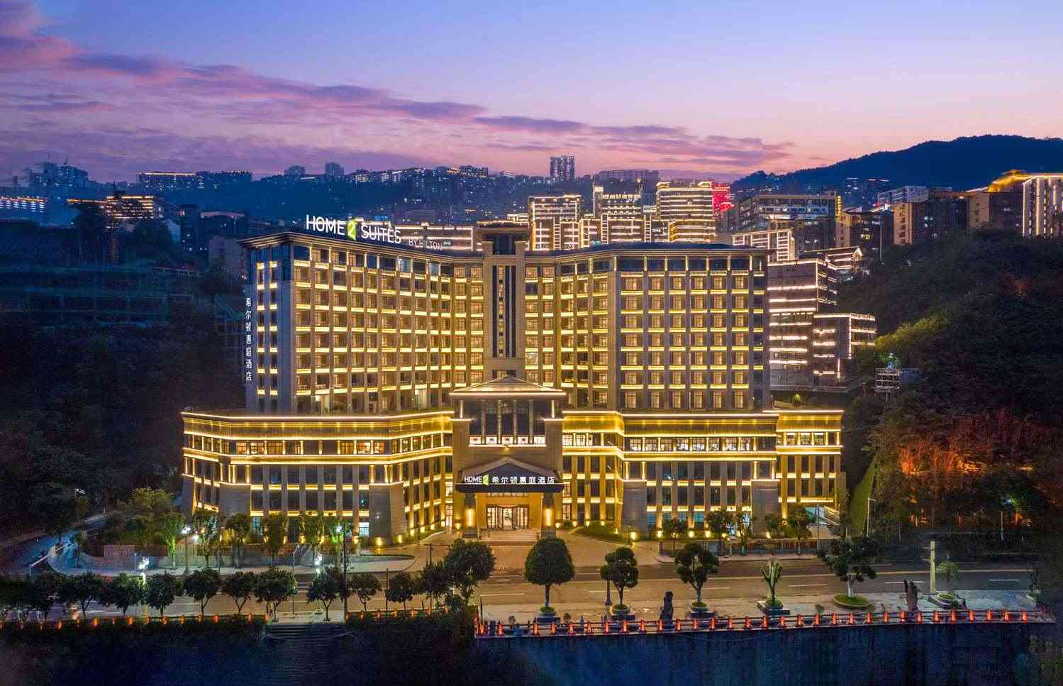 Home2 Suites by Hilton Chongqing Wushan en Chongqing, CN