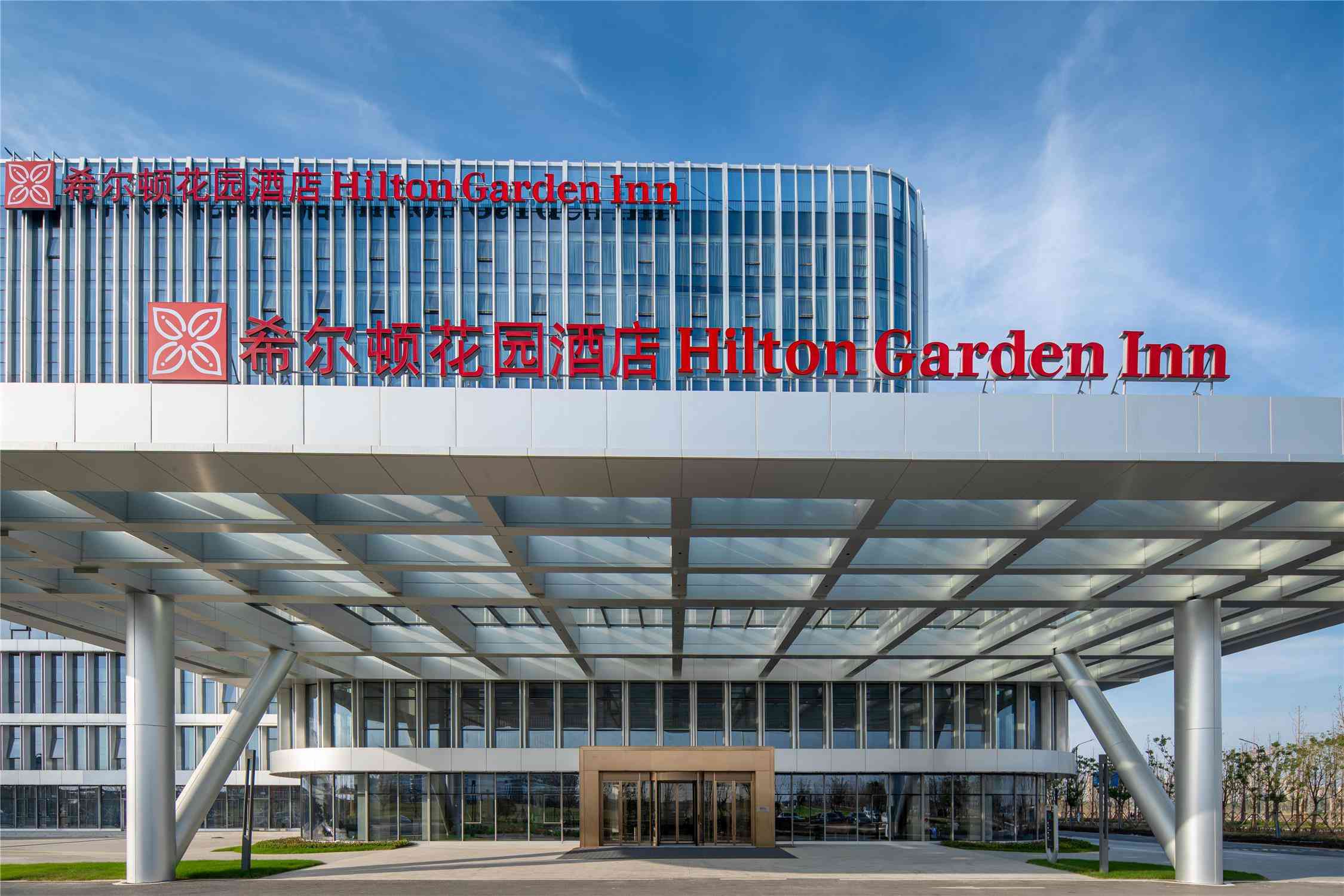 芜湖, CN 的 Hilton Garden Inn Wuhu Economic Tech Zone