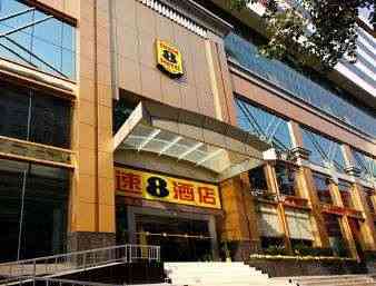 Super 8 by Wyndham Hankou Railway Station i Wuhan, CN