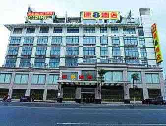 Super 8 by Wyndham Putian Hanjiang Shang Ye Cheng em Putian, CN