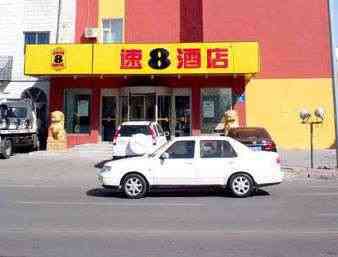 Super 8 by Wyndham Changchun Economic Development Zone в Чанчунь, CN