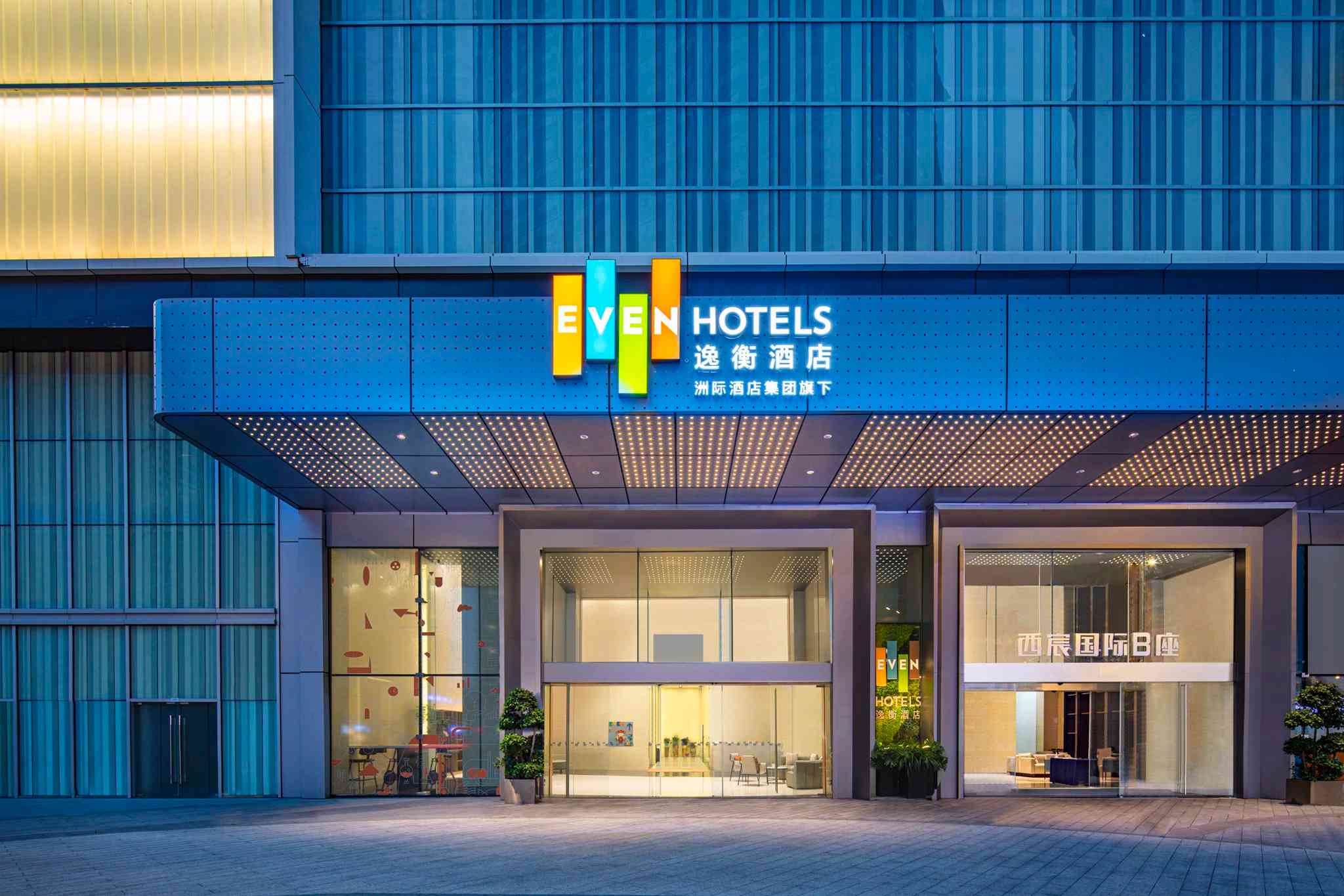 EVEN Hotel Chengdu Jinniu in Chengdu, CN