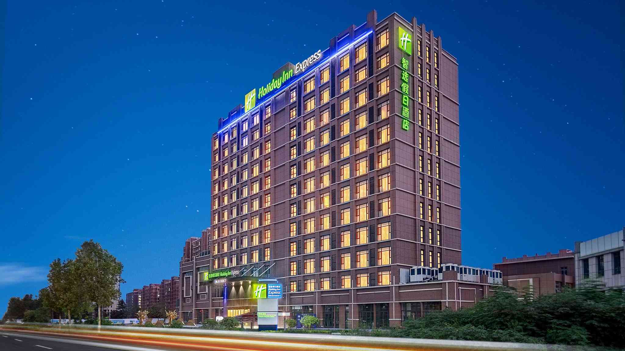 Holiday Inn Express Qingdao Hongdao Station, Qingdao, CN