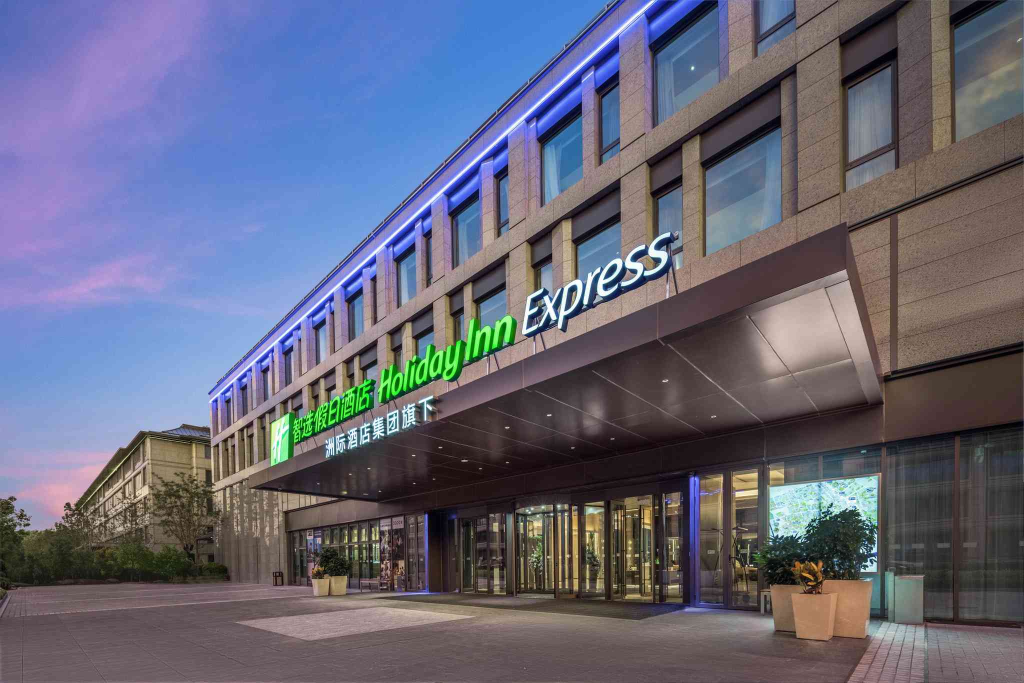 北京, CN 的 Holiday Inn Express Beijing Zhongguancun Innovatio