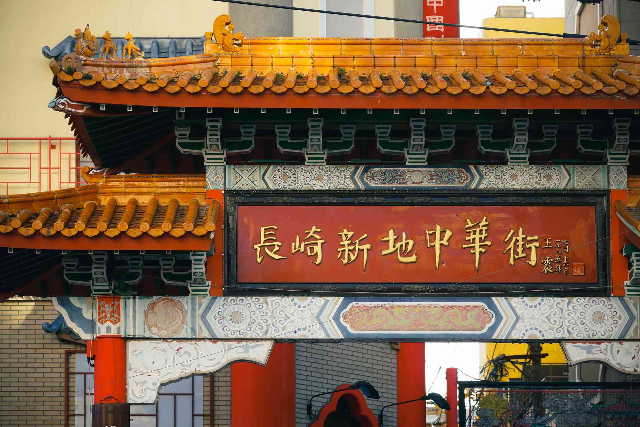 Hotel Indigo Nagasaki Glover Street in เมืองนางาซากิ, JP