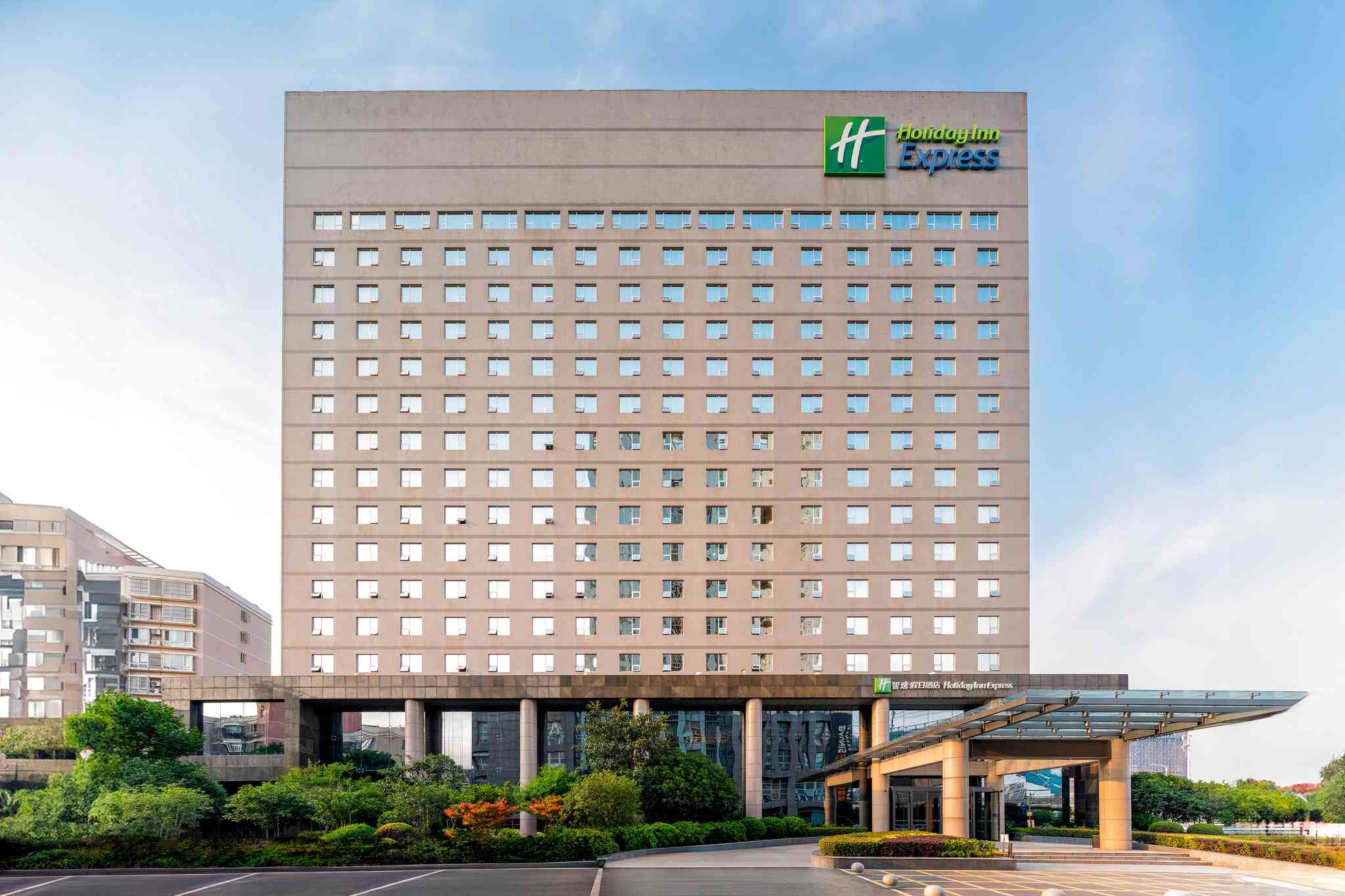 合肥, CN 的 Holiday Inn Express South Hefei