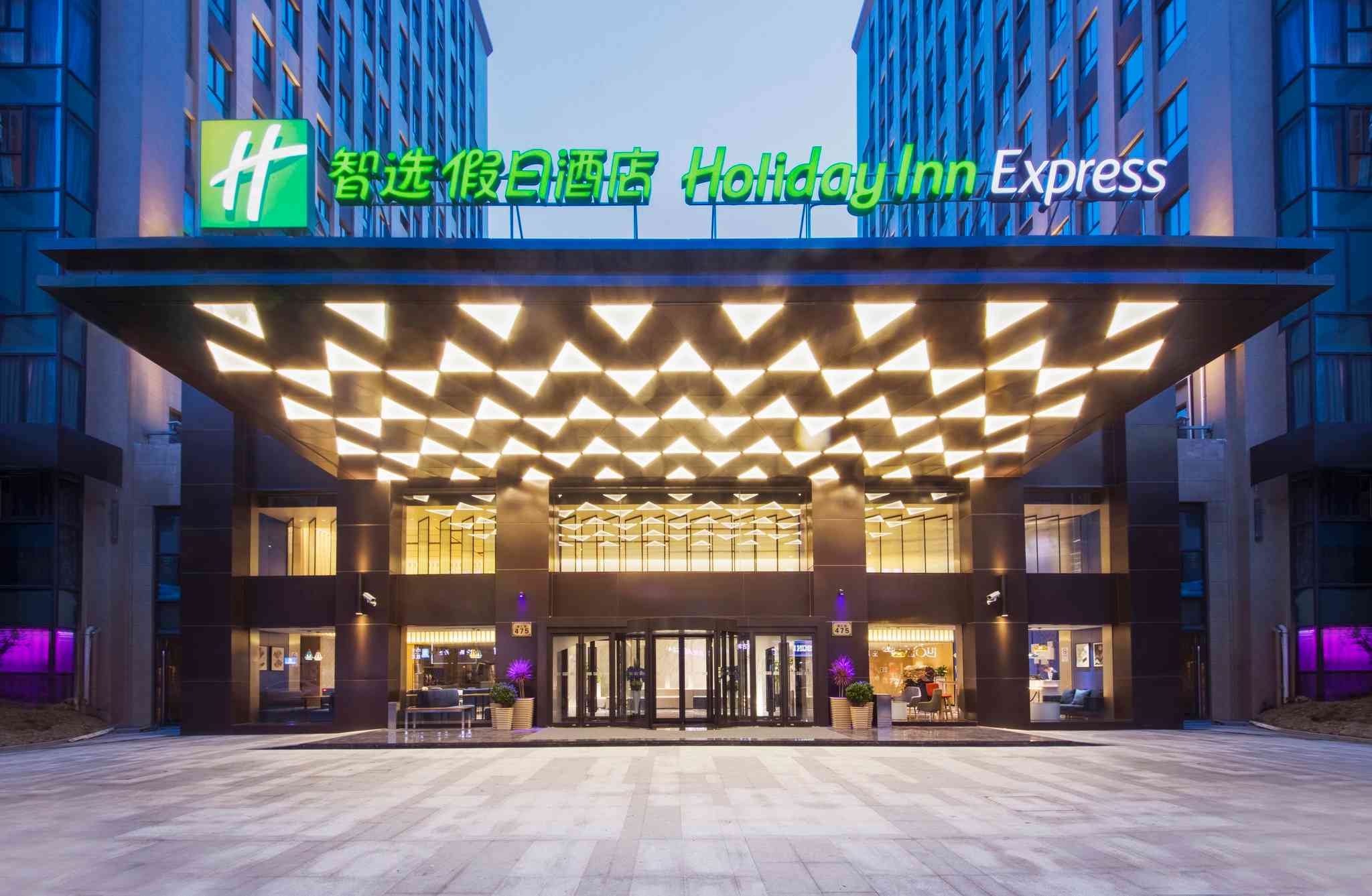 上海, CN 的 Holiday Inn Express Shanghai Jinshan