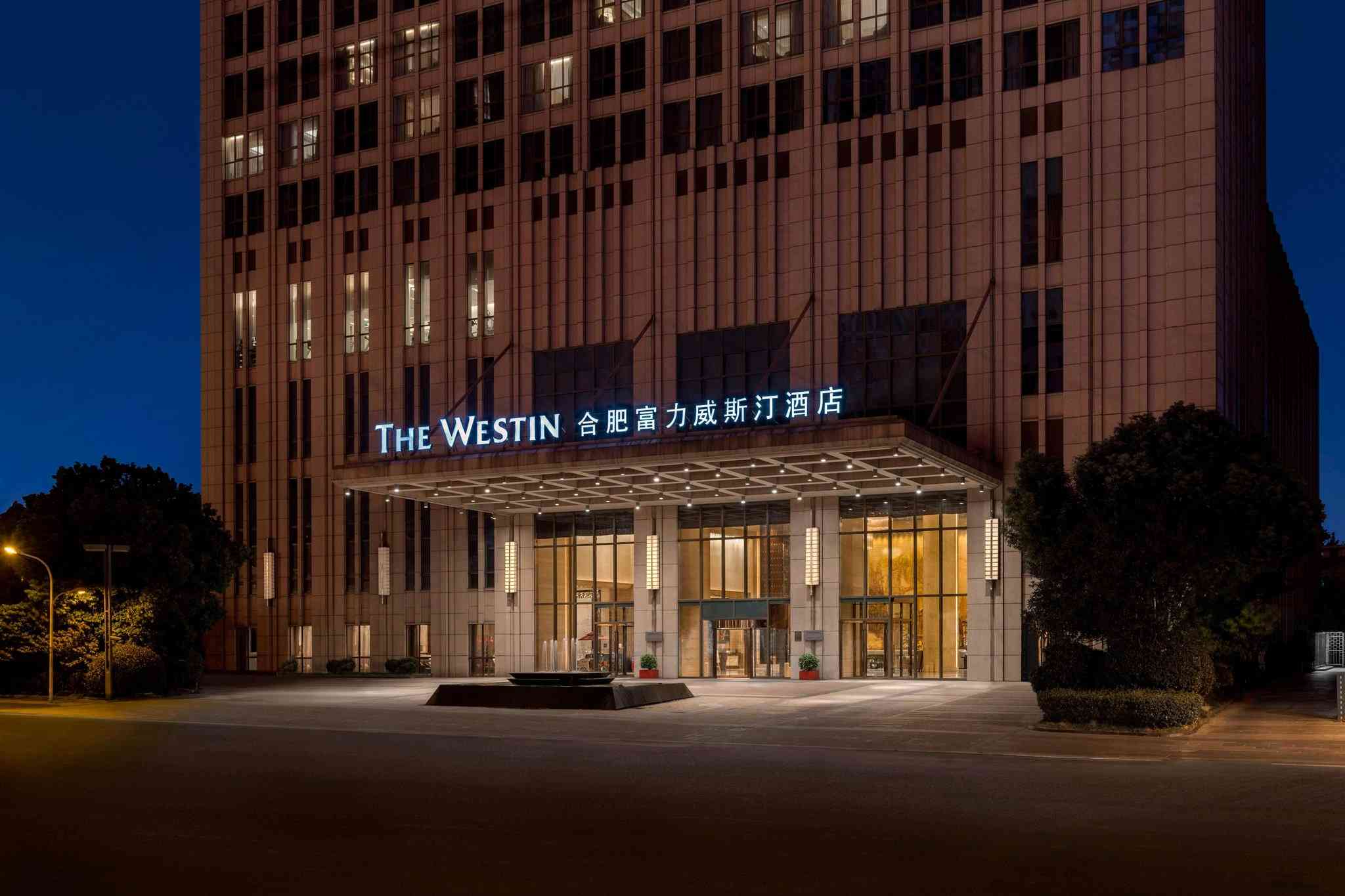 Hefei, CN의 The Westin Hefei Baohe