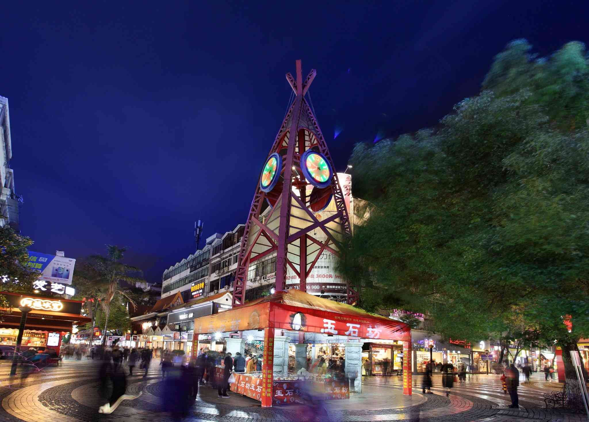 Holiday Inn Express Guilin City Center, Guilin, CN