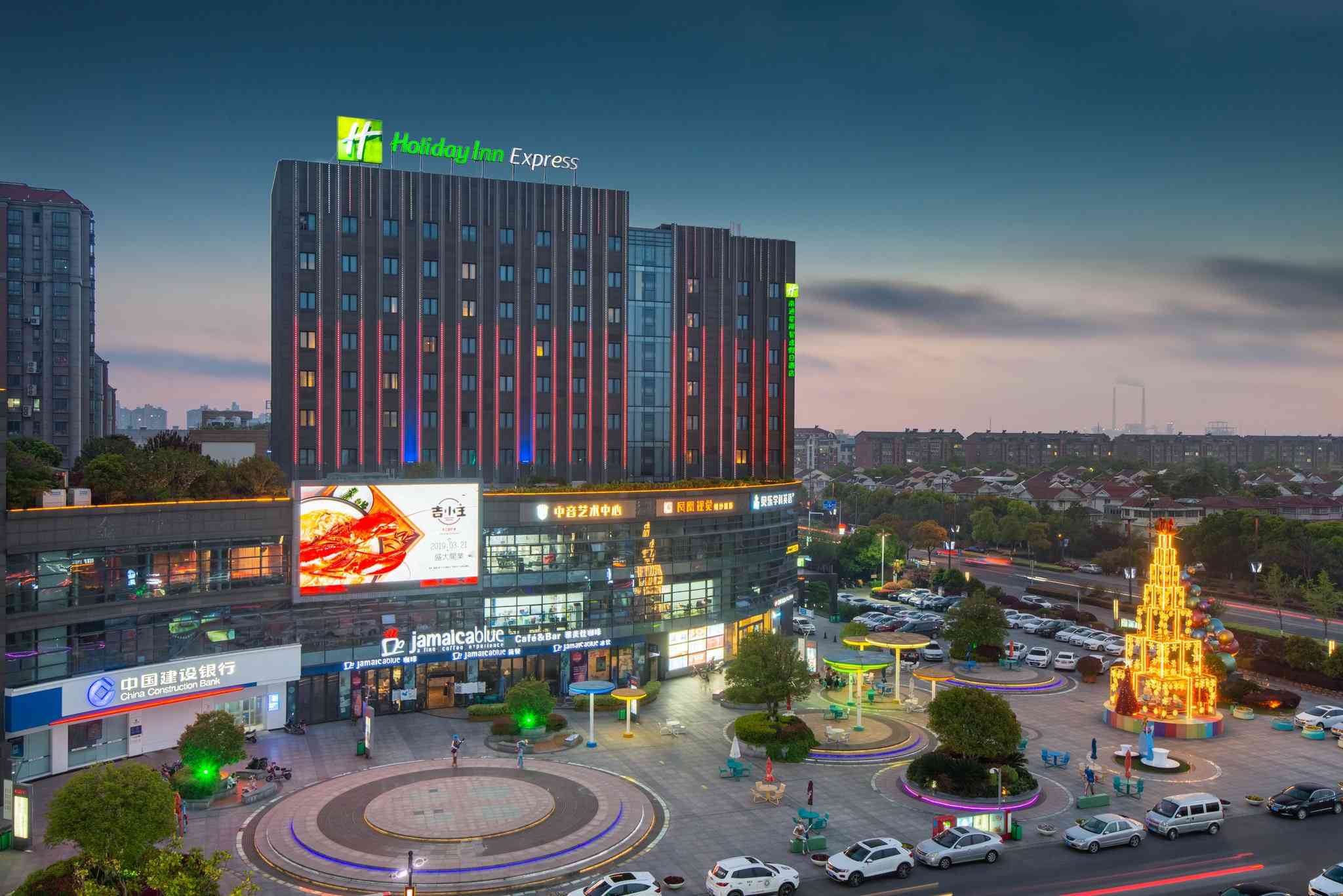 Holiday Inn Express Nantong Xinghu em Nantong, CN